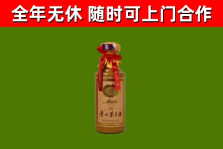 云林回收茅台价格
