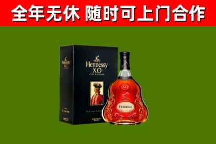 云林回收轩尼诗多少钱