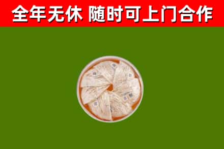 云林回收燕窝价格