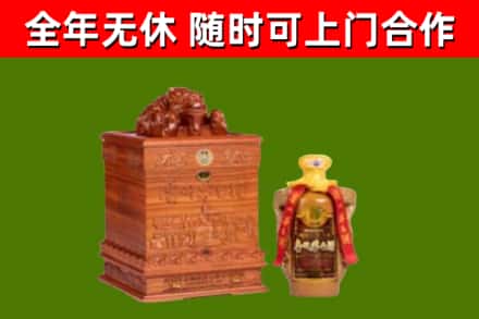 云林烟酒回收80陈年贵州茅台酒.jpg