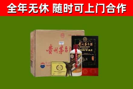 云林烟酒回收汉帝茅台酒.jpg