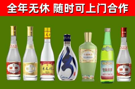 云林烟酒回收汾酒系列.jpg